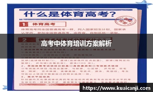 VSport体育官方网址